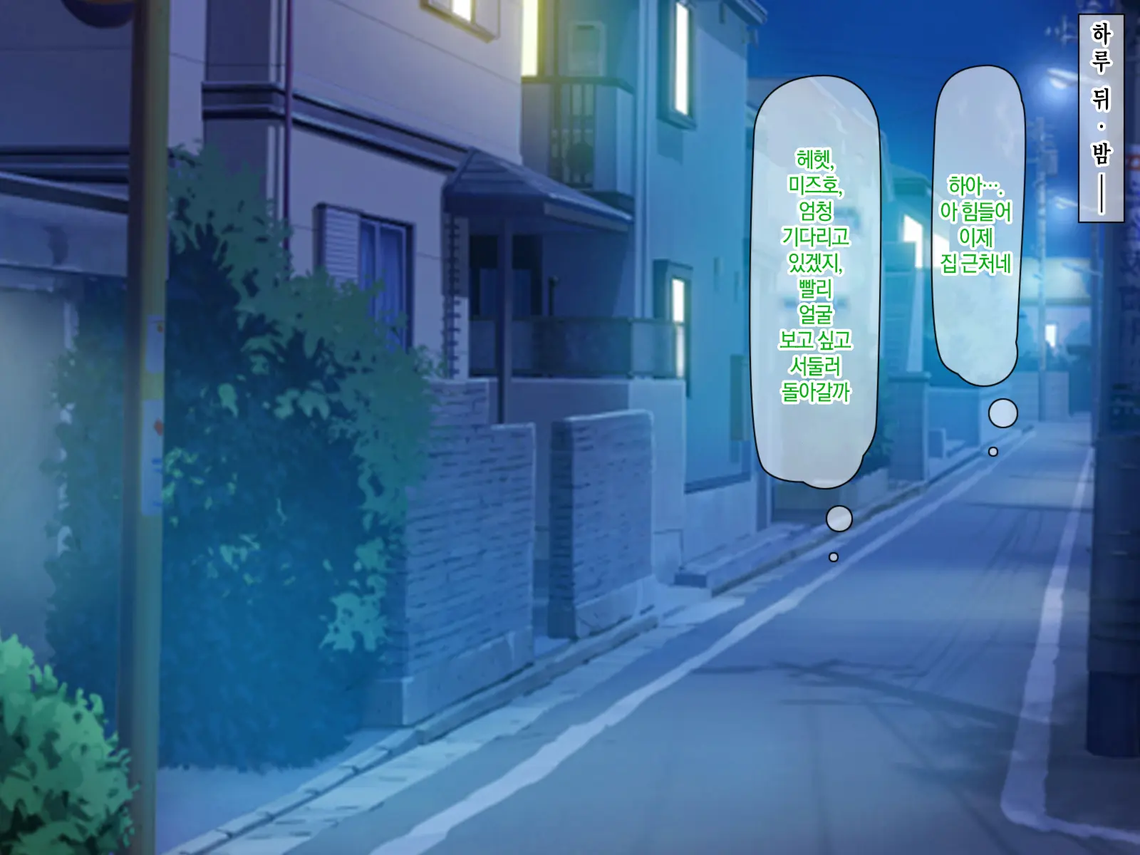 Otto No Inu Ma Ni Wakadzuma Netori ~Aitsu No Yome Wa Ore No Nama Nakadashi Senyou Niku Onaho~ | 남편이 없는 사이에 젋은 아내와 잠자리~그 녀석의 아내는 나의 생 질내사정 전용 오나홀~